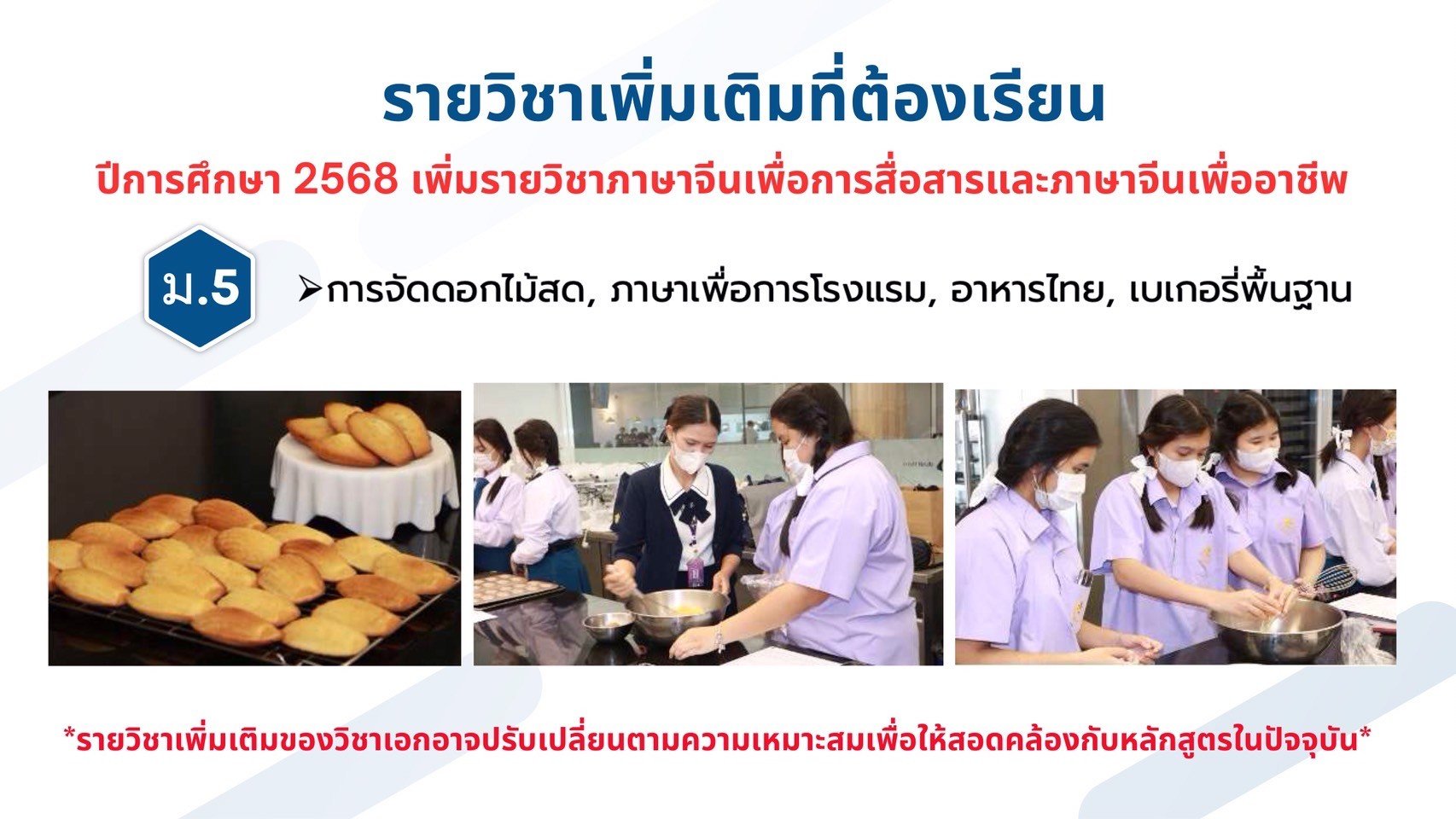 line_album__241211_7.jpg