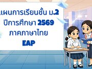 629652152_122208761528377063_4087949425363080633_n