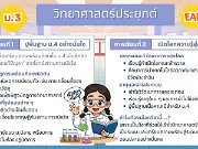 634904872_122208761774377063_6931415977325566525_n