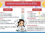 635371740_122208762062377063_4704551238892054623_n