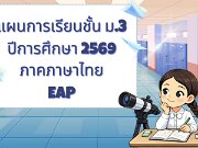 637032784_122208761618377063_5868727665785339898_n