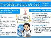 637470527_122208761372377063_5978426702637555661_n