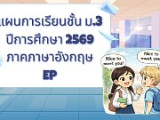 638145009_122208762122377063_1901624551348825409_n