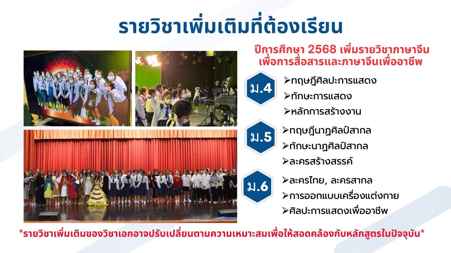 line_album__241211_11.jpg