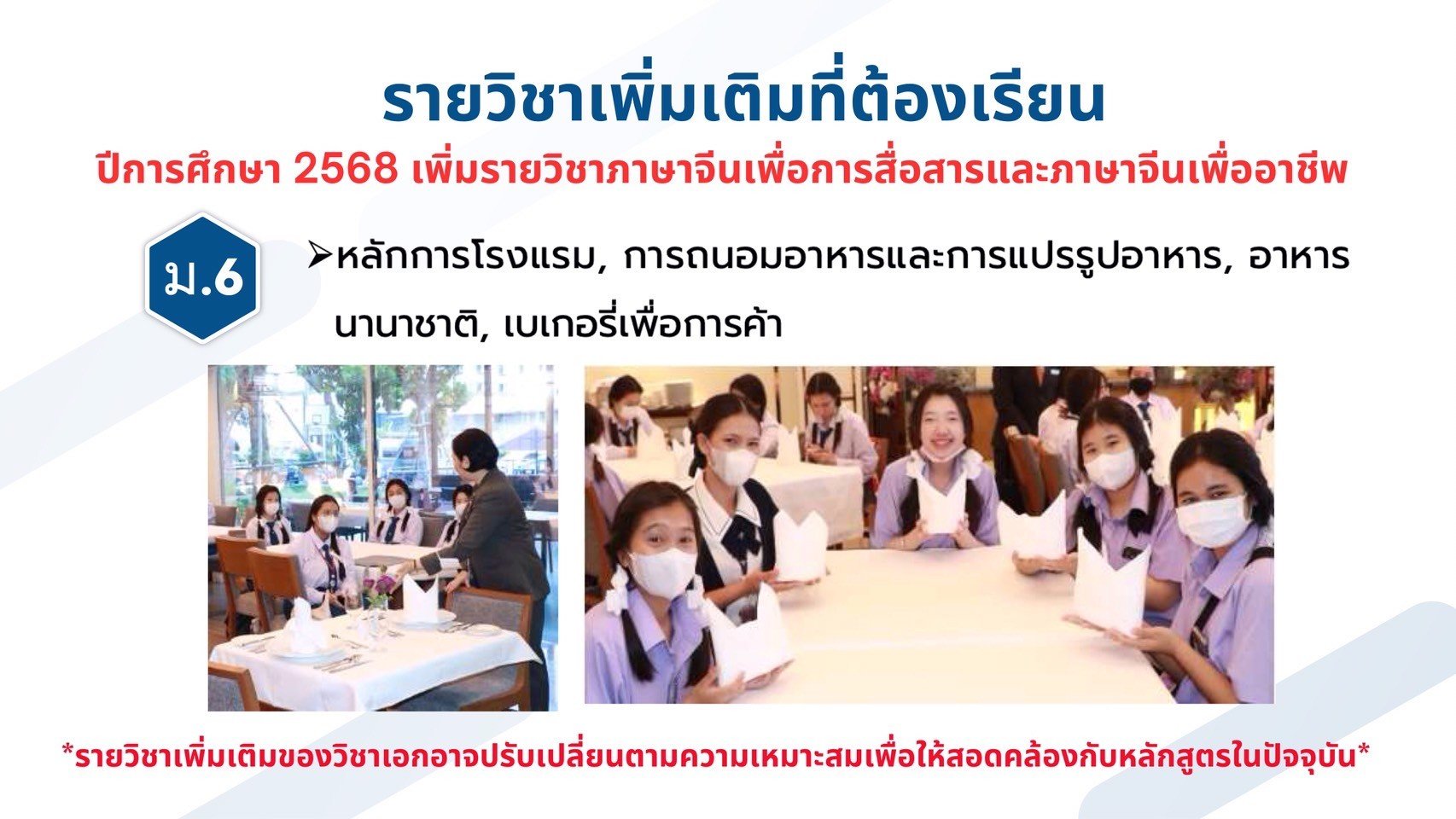 line_album__241211_6.jpg