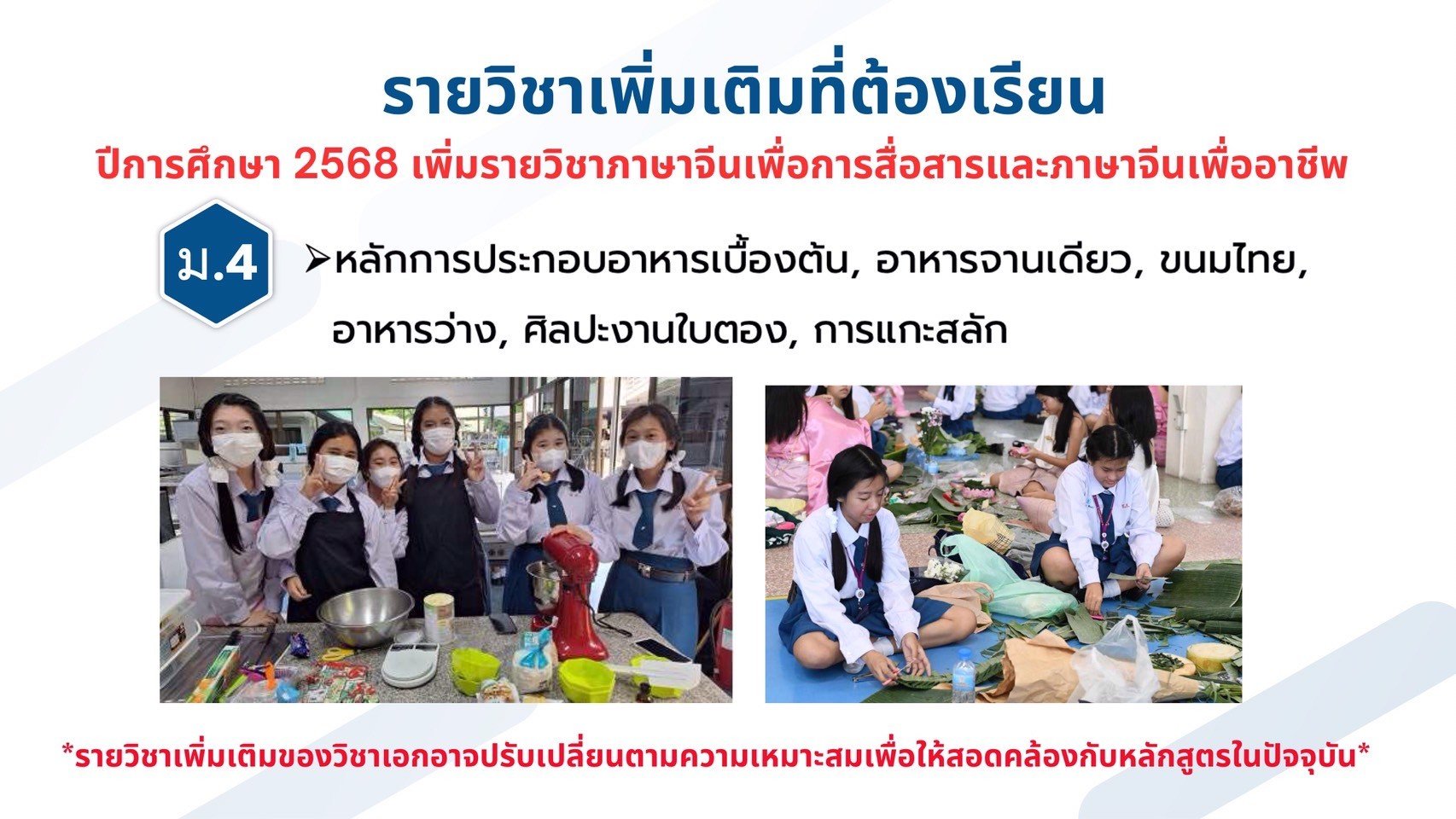 line_album__241211_8.jpg