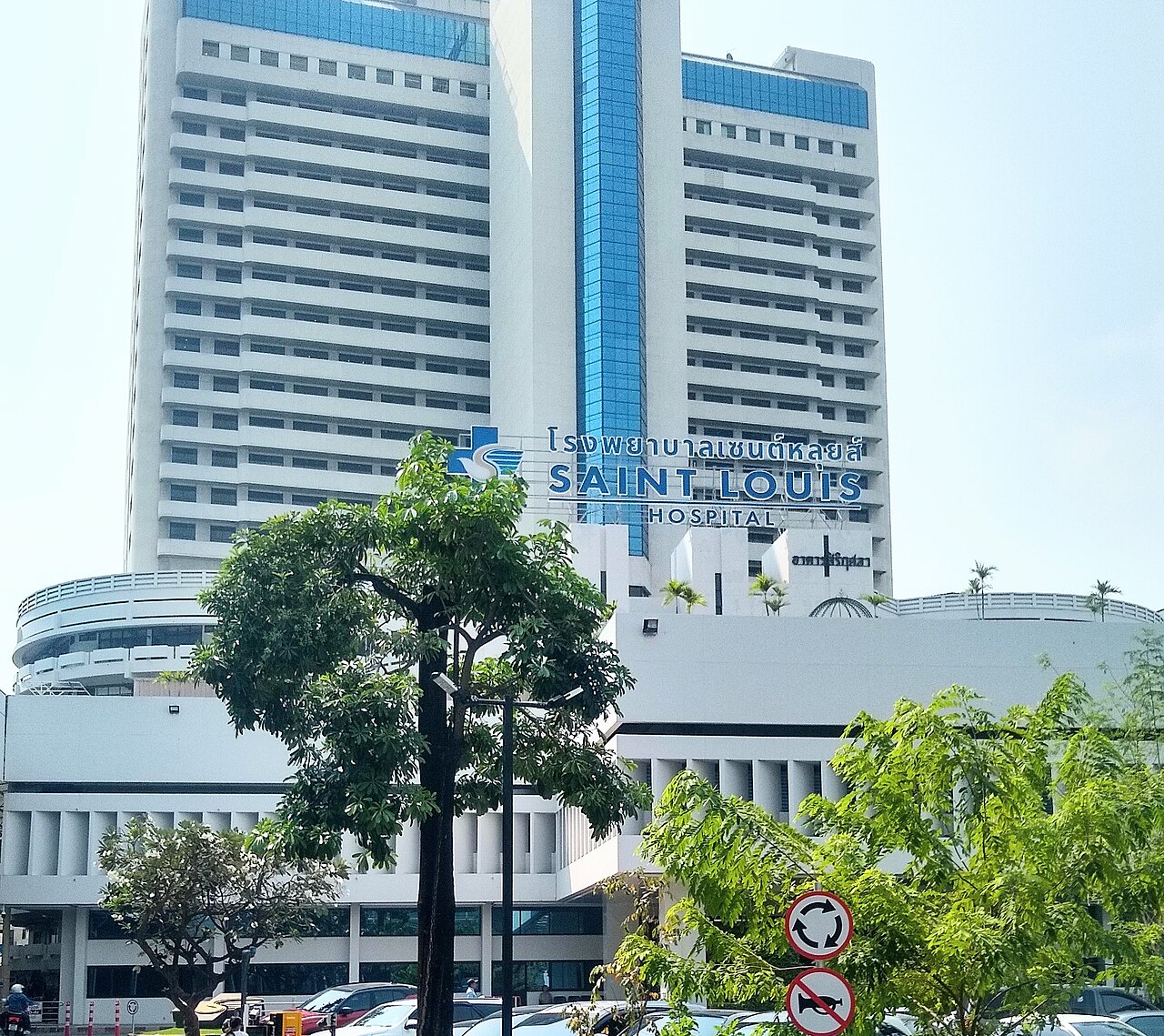 งานคณะในประเทศไทย 1