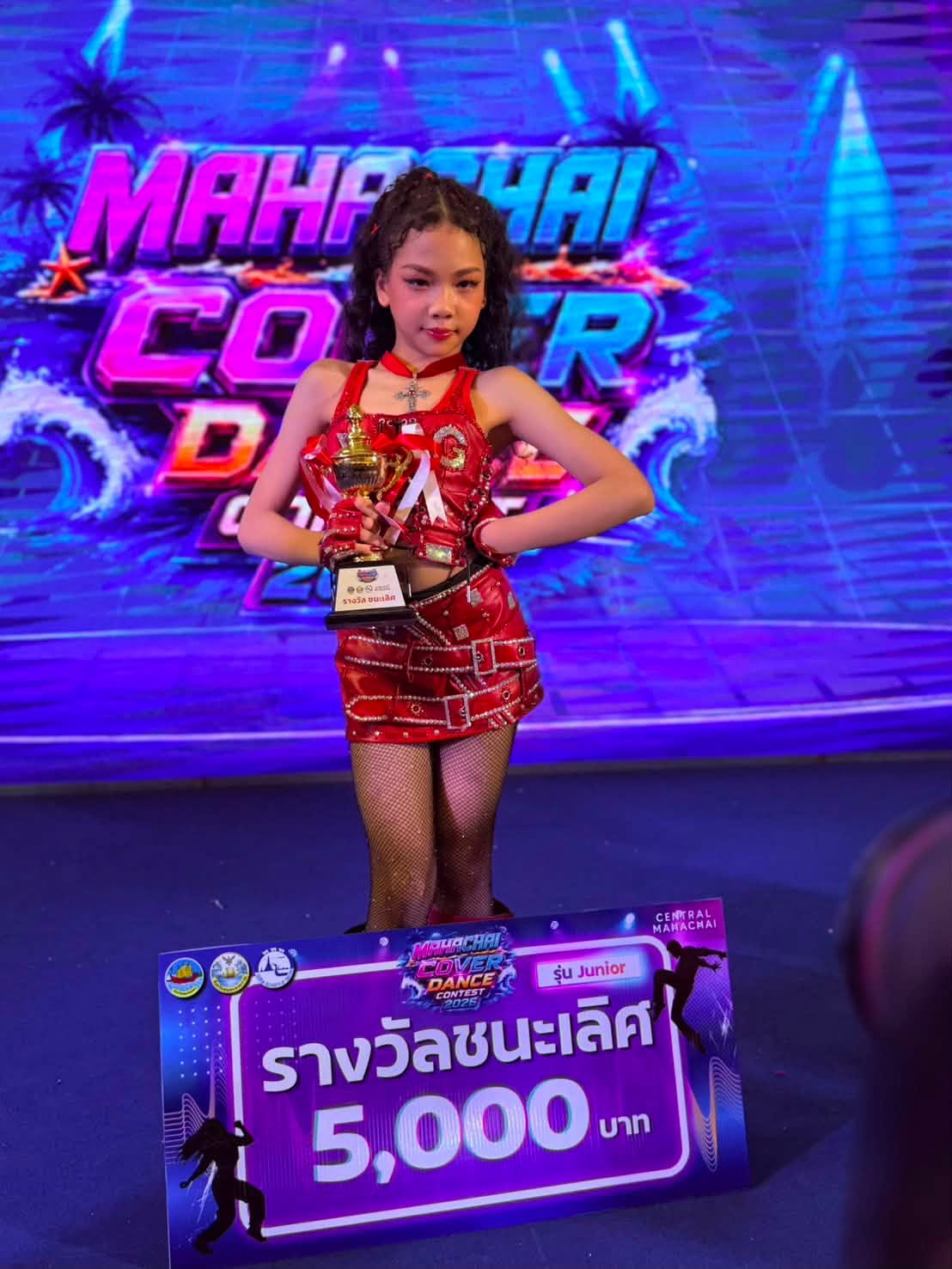 มุมคนเก่ง